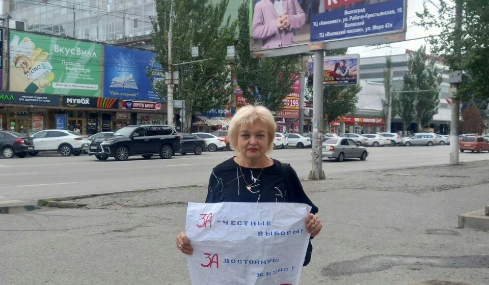В Волгограде прошли пикеты под лозунгом: «За честные выборы!»