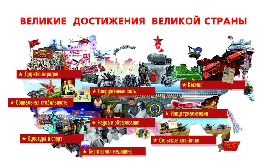 Республика Якутия. В преддверии выборов коммунисты обратились к избирателям