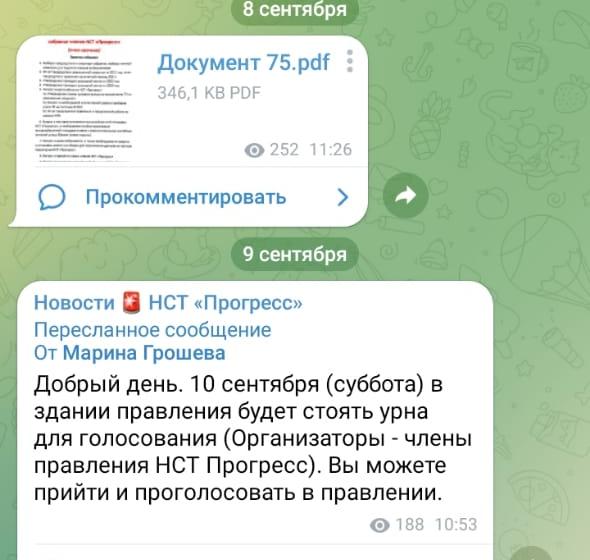 Краснодарский край. Нарушения на выборах за последние четыре часа: нападение на доверенное лицо кандидата, двойные списки избирателей, «вбросы»