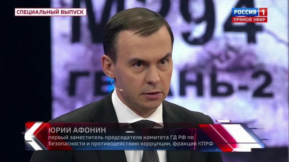 Юрий Афонин в эфире «России-1»: Когда речь идет о современном империализме, мысли Ленина и Сталина по-прежнему очень актуальны