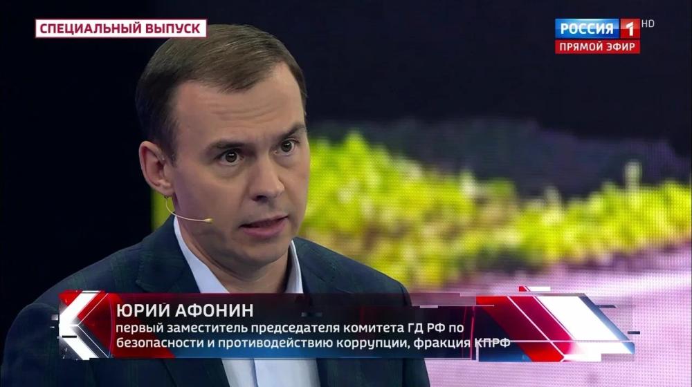 Юрий Афонин в эфире «России-1»: КПРФ давно ставила вопрос о развитии космической отрасли, которая важна и для экономики, и для военного дела