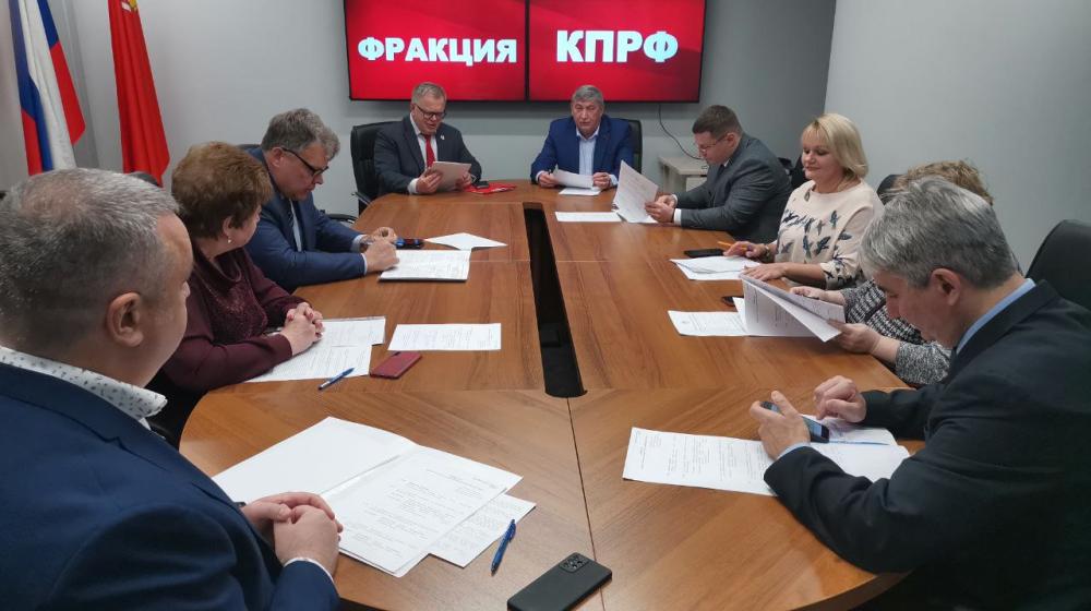 Московская область. Депутаты КПРФ на защите интересов трудового народа
