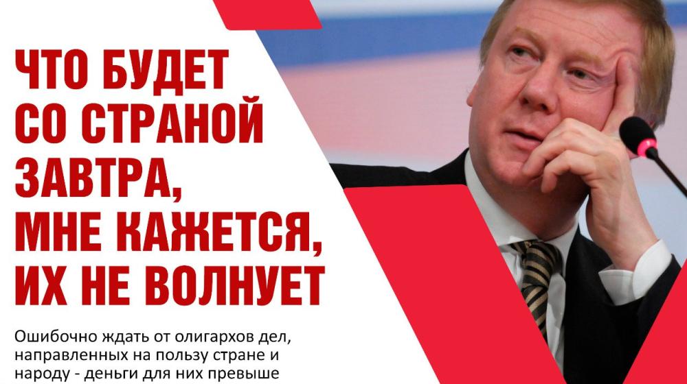 Ольга Алимова: "Что будет со страной завтра, мне кажется, их не волнует"