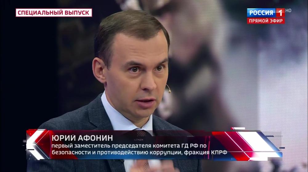 Юрий Афонин в эфире «России-1»: Воссоединение России и Новороссии войдет в историю как великое событие