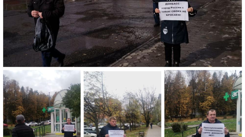 В Тульской области почтили память защитников Дома Советов