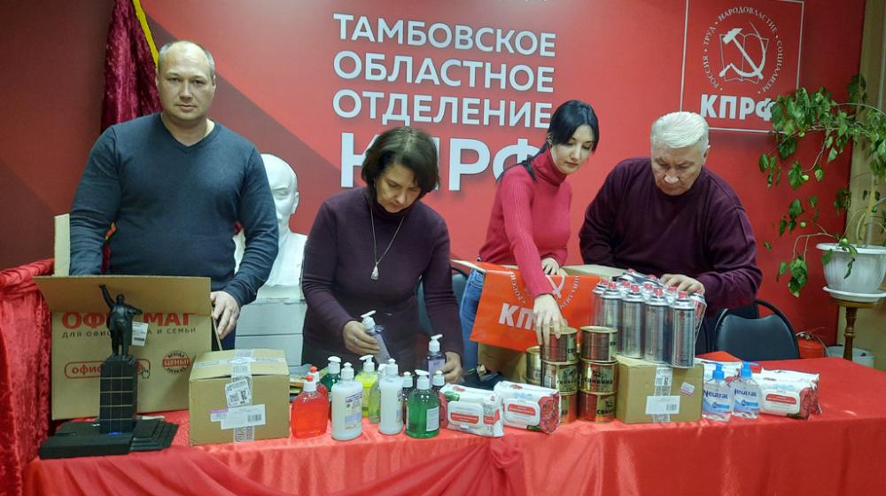 Тамбовская область. С заботой о земляках