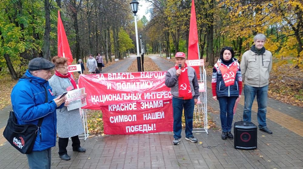 За власть народа и политику национальных интересов! Акция КПРФ в Калуге