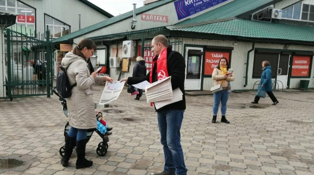 В Великом Новгороде состоялись мероприятия в рамках Всероссийской акции КПРФ “За власть народа и политику национальных интересов!”