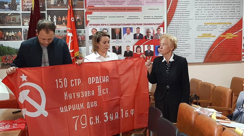 Забайкальские коммунисты становятся добровольцами