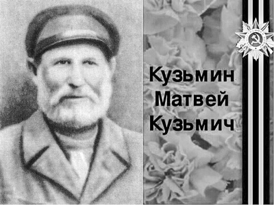 Газета "Правда" о подвиге "советского Сусанина"