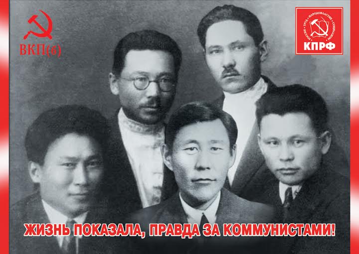 День рождения Ленинского комсомола отметили в Якутии