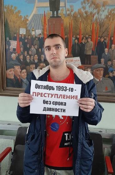 В Омске прошел флэш-моб КПРФ в память трагических событий 1993-го года