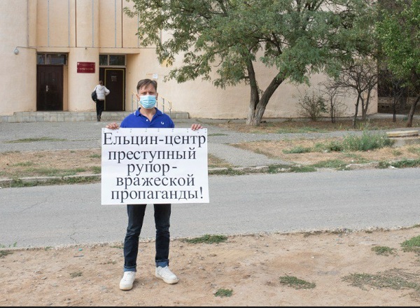 Коммунисты Калмыкии приняли участие во Всероссийской акции КПРФ “За власть народа и политику национальных интересов”