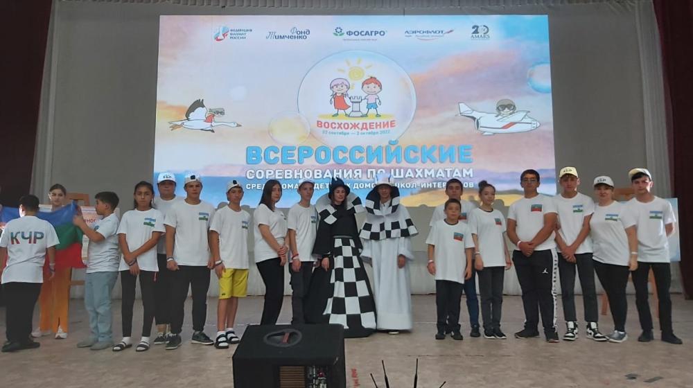 При поддержке Анатолия Бифова дети из Кабардино-Балкарской  и Карачаево-Черкесской республик приняли участие в шахматном турнире