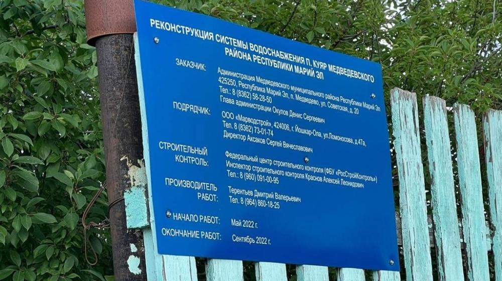Сергей Казанков: «Проблему водозабора в Куяре удалось сдвинуть с мертвой точки»