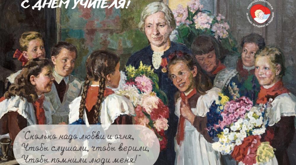 Гражданский активист Николай Мишустин: «Наши дети – это наша старость»