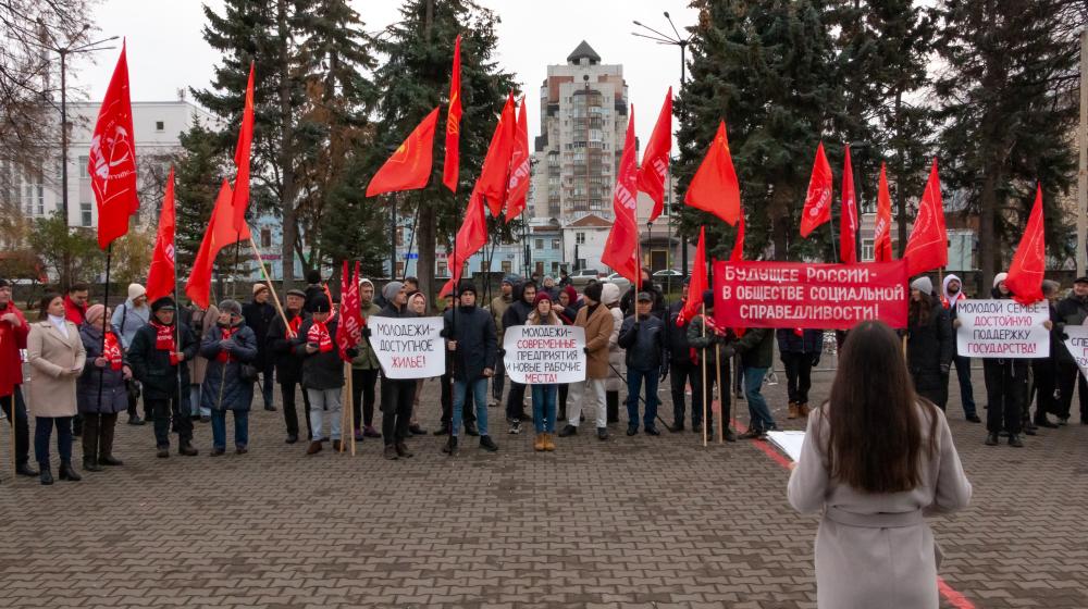Митинг в честь 104 годовщины со Дня создания комсомола в Перми