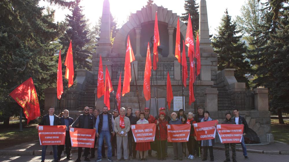 «За власть национальных интересов и в поддержку российской армии!». Пикет челябинских коммунистов