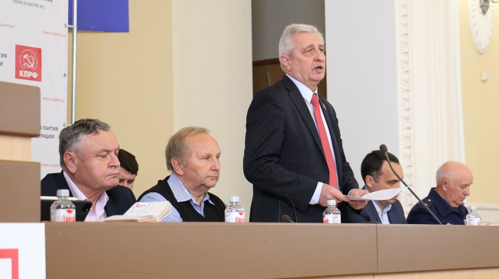 Пленум Краснодарского краевого Комитета КПРФ обсудил итоги выборов и задачи коммунистов в текущей общественно-политической ситуации
