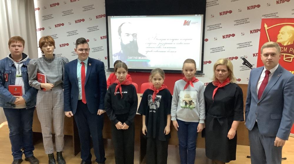 Свердловские комсомольцы провели XVII отчётно-выборную конференцию
