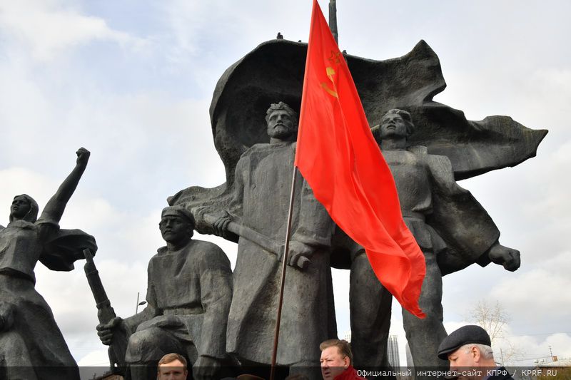 «Не забудем! Не простим!». Акция КПРФ в Москве 4 октября 2022 года