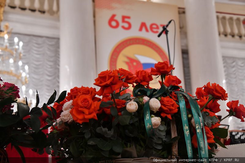 Обществу российско-китайской дружбы - 65 лет!