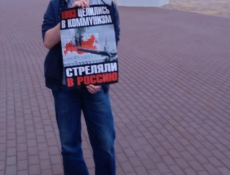 Всероссийская акция КПРФ в Мордовии
