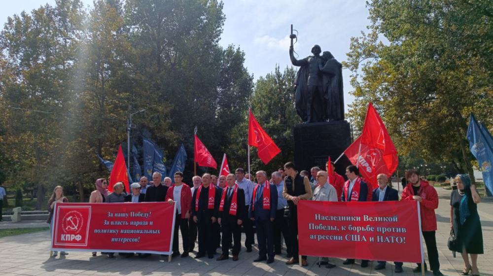 За власть народа и политику национальных интересов! Всероссийская акция КПРФ в Дагестане