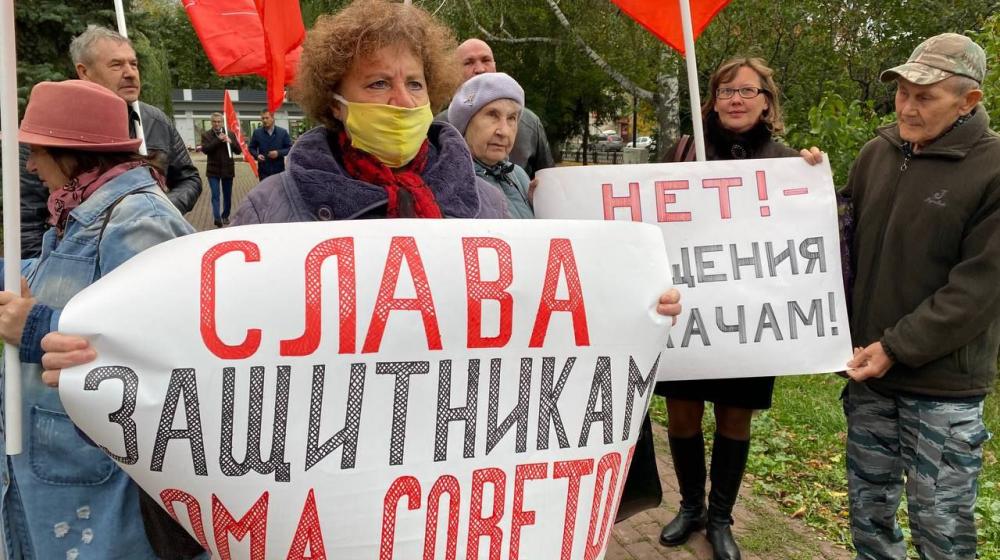 Ульяновские коммунисты провели пикет в рамках всероссийской акции