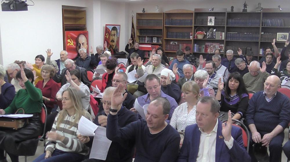 Саратовские коммунисты на Пленуме областного отделения подвели итоги выборной кампании