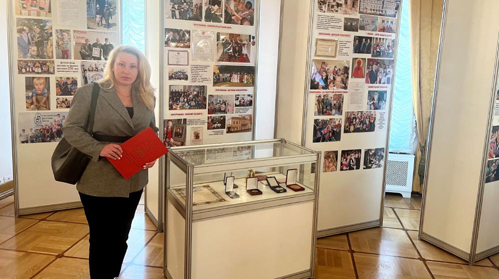 Мария Дробот приняла участие в праздновании юбилея «Российского детского фонда»