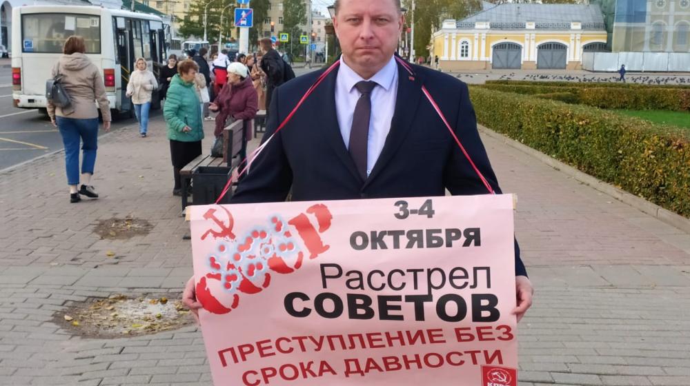Костромские коммунисты провели серию одиночных пикетов