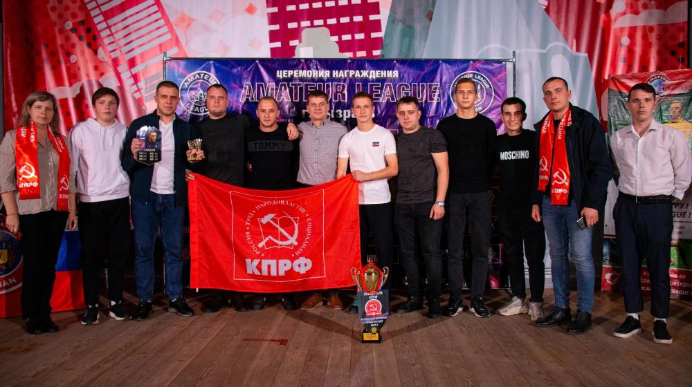 Самарская область. Команда “КПРФ” стала чемпионом Сызрани по мини-футболу