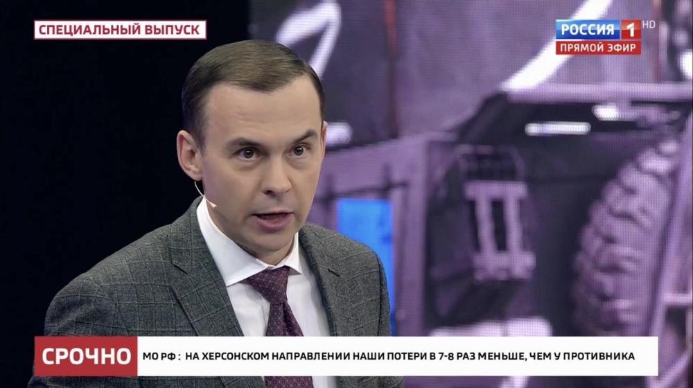 Юрий Афонин в эфире «России-1»: Уход из Херсона – тяжелое решение, но главное – чтобы в итоге была одержана победа над врагом