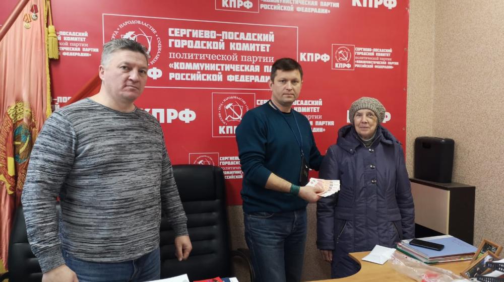 Подмосковные коммунисты - в трудовом строю!