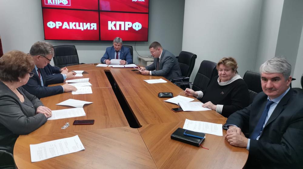 О работе фракции КПРФ в Московской областной Думе