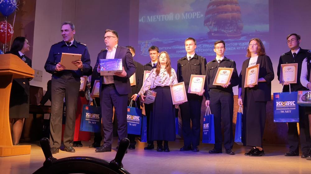 Калининград и море: Революция, труд и творчество