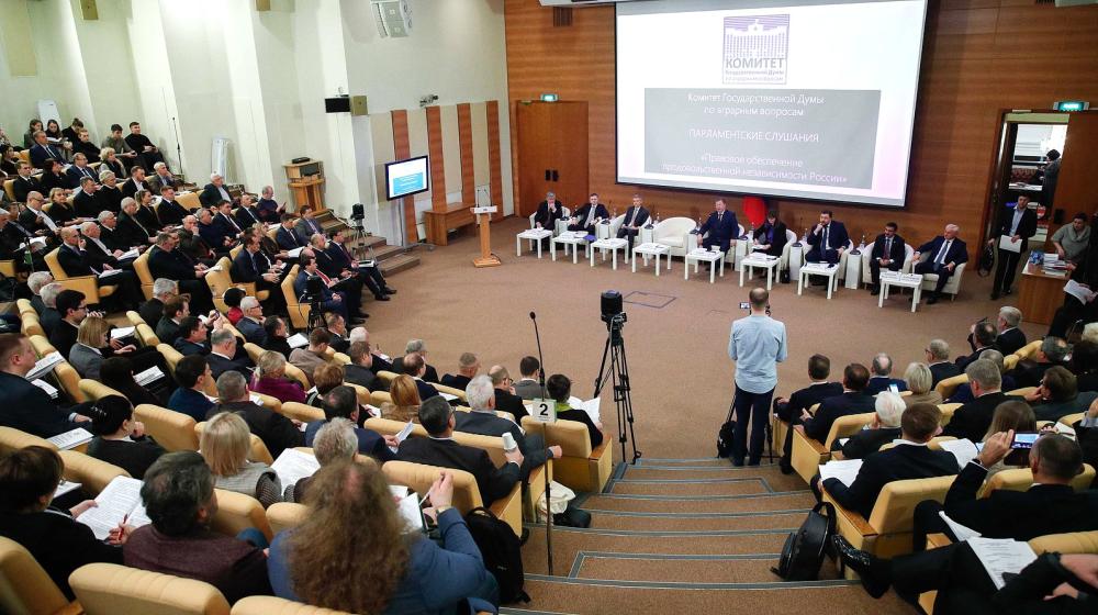 В.И.Кашин провел Парламентские слушания по вопросу продовольственной независимости России