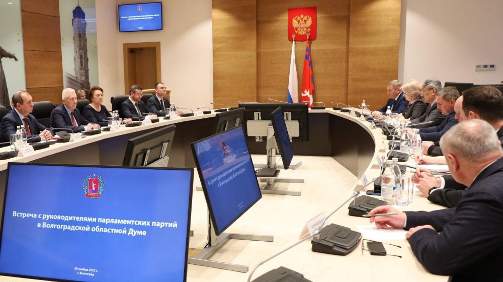 Первый секретарь Сталинградского обкома КПРФ Тамара Головачева приняла участие в расширенной встрече губернатора с руководителями парламентских партий