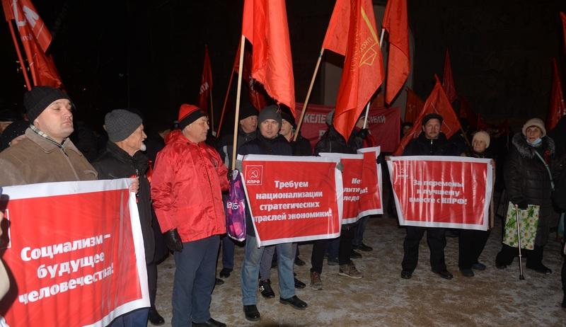 Новосибирск. КПРФ провела митинг в сквере Героев революции