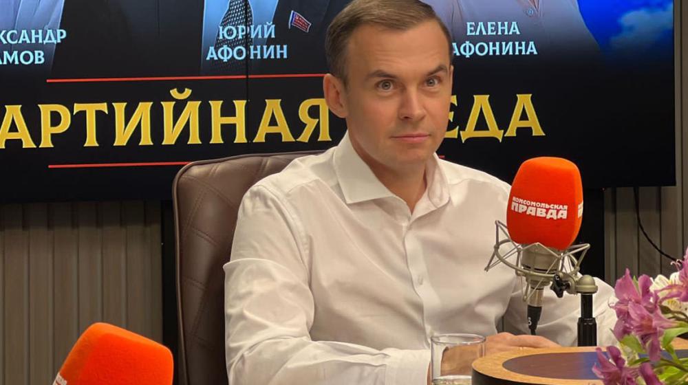 Юрий Афонин на радио «Комсомольская правда»: КПРФ всегда выступала за укрепление армии, а Геннадий Зюганов спас многие оборонные предприятия
