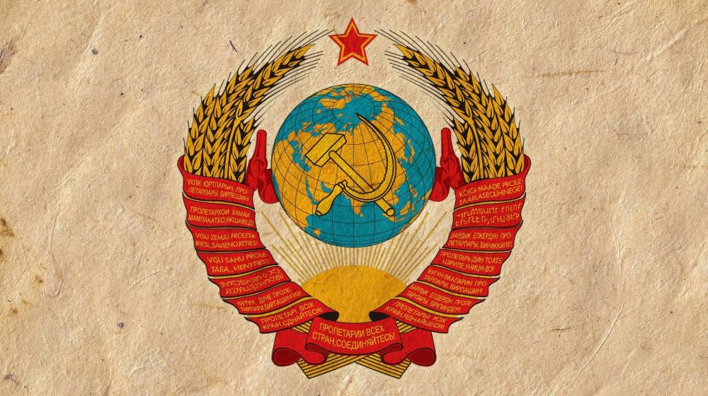 И.И. Никитчук: "Навстречу 100-летию СССР"