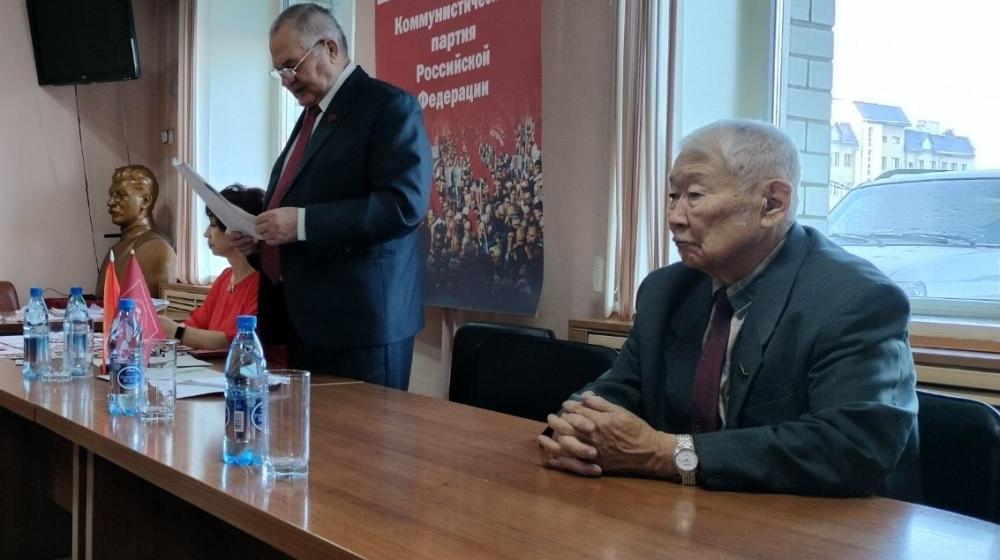 Забайкальские коммунисты провели очередной V Пленум краевого комитета КПРФ и решительно настроены на достижение своих программных целей