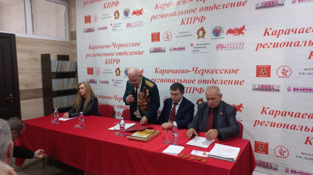 Первый секретарь Карачаево-Черкесского рескома КПРФ Кемал Бытдаев возглавил региональное отделение Движения в поддержку Армии, оборонной промышленности и военной науки