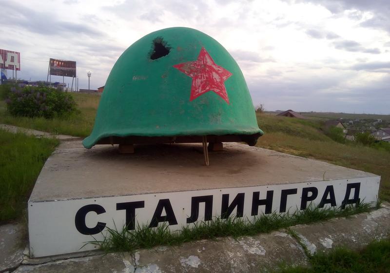 Обращение волгоградских коммунистов: Восстановить историческую правду - вернуть городу-герою имя Сталинград