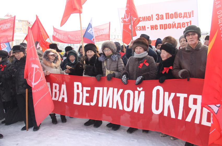 Борьба за самую справедливую и совестливую власть продолжается, а значит, и Революция не окончена. Якутяне не позволили замолчать Красный день календаря