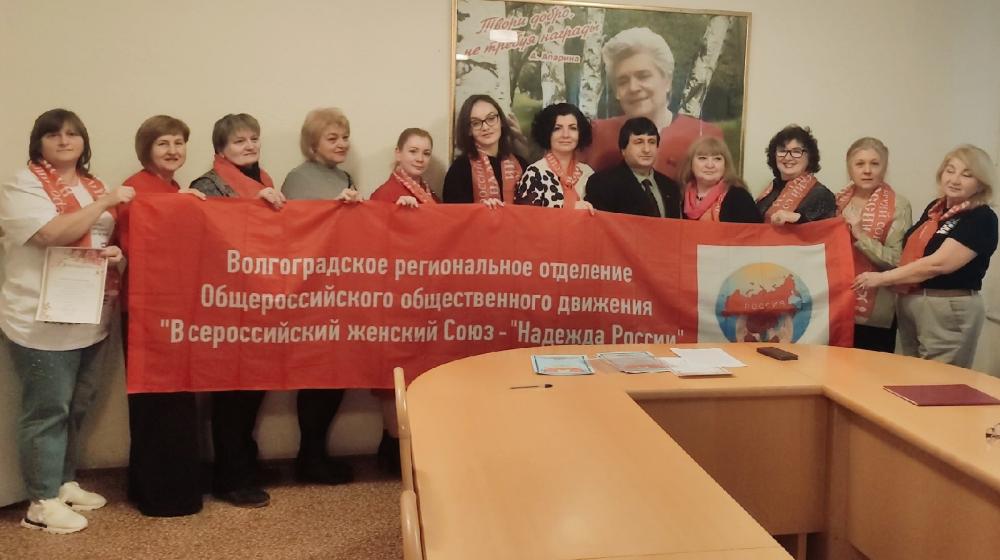 Волгоградская область. КПРФ организовала торжественное мероприятие, посвященное Дню матери