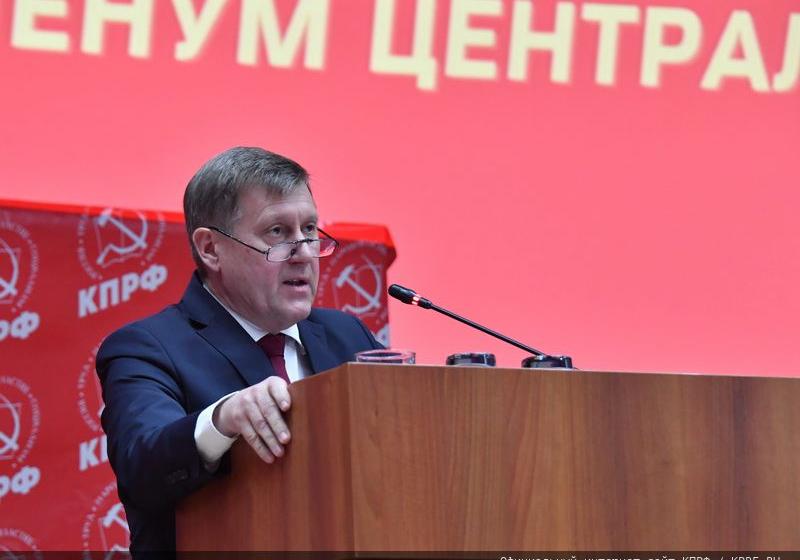 "Все для фронта! Все для Победы!". А.Е. Локоть выступил на V (ноябрьском) Пленуме ЦК КПРФ