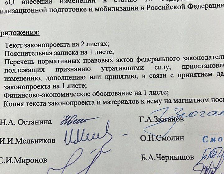 Нина Останина: Невиданный случай в Госдуме!
