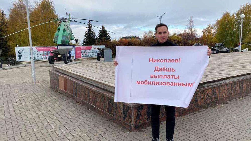 Коммунисты Чувашии добились единовременной выплаты мобилизованным